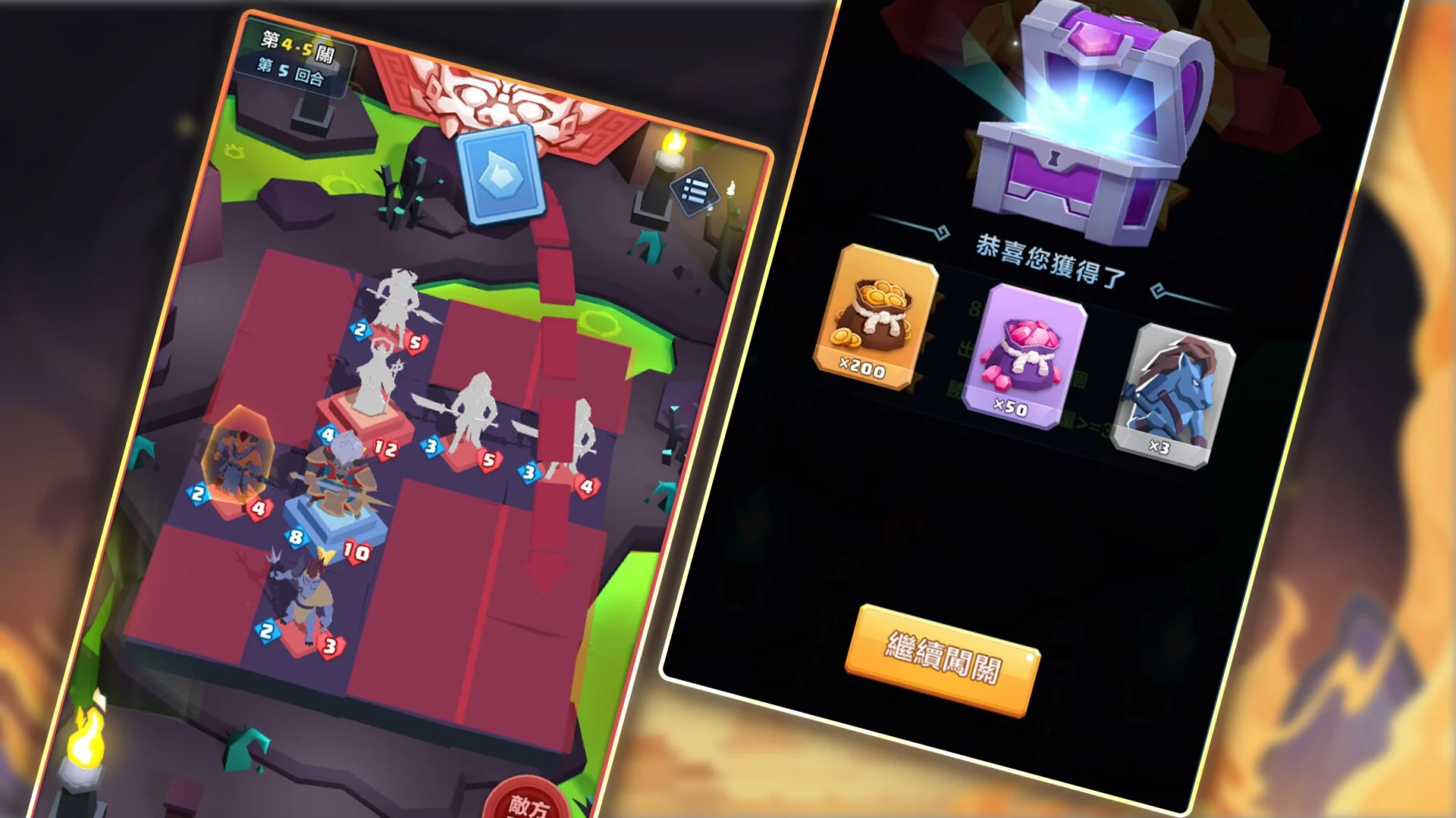 Изображение игры: 西游戰棋（West Journey War）