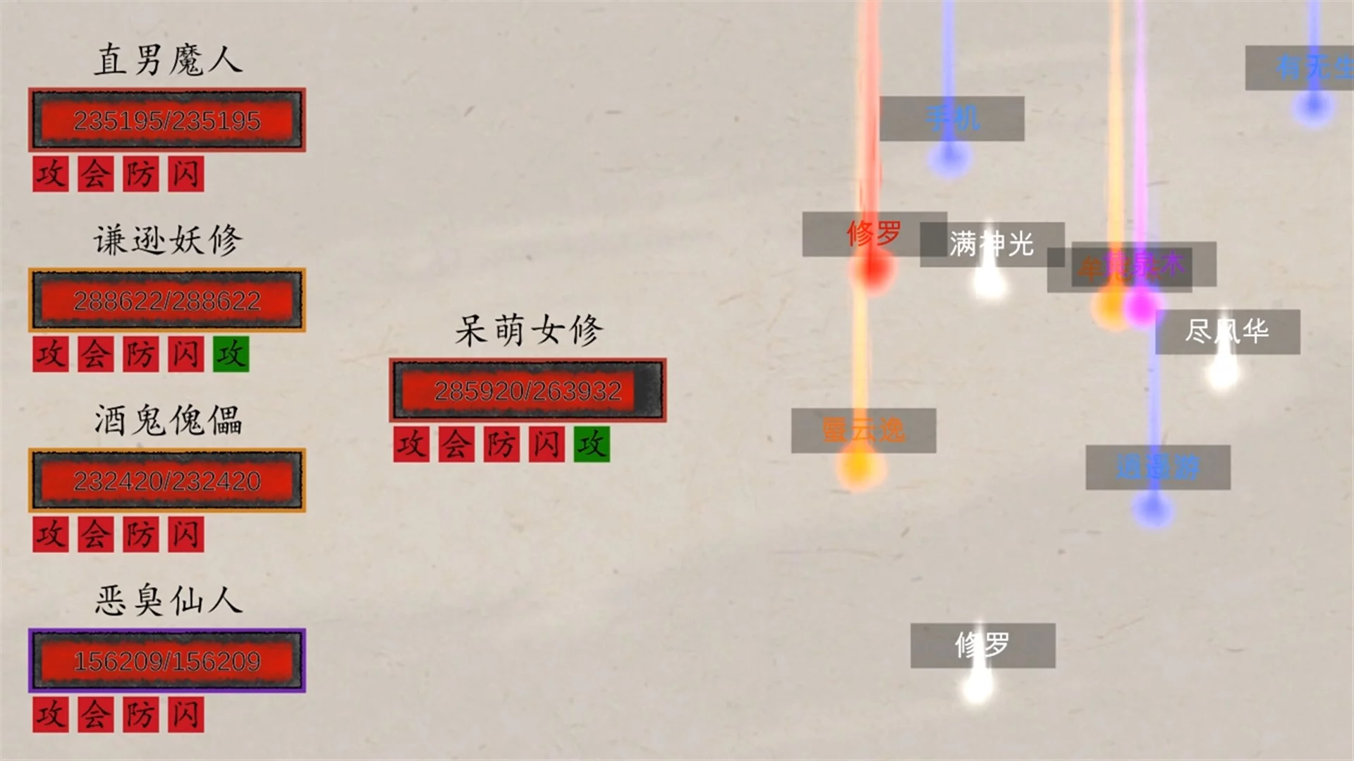 Изображение игры: 挂机神话