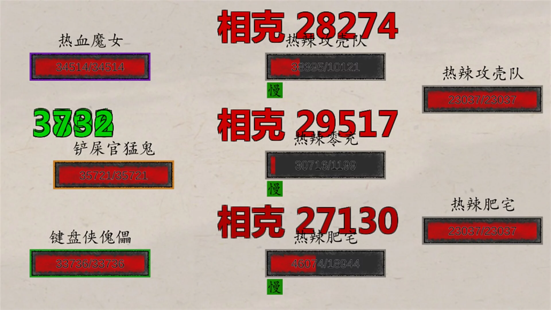 Изображение игры: 挂机神话