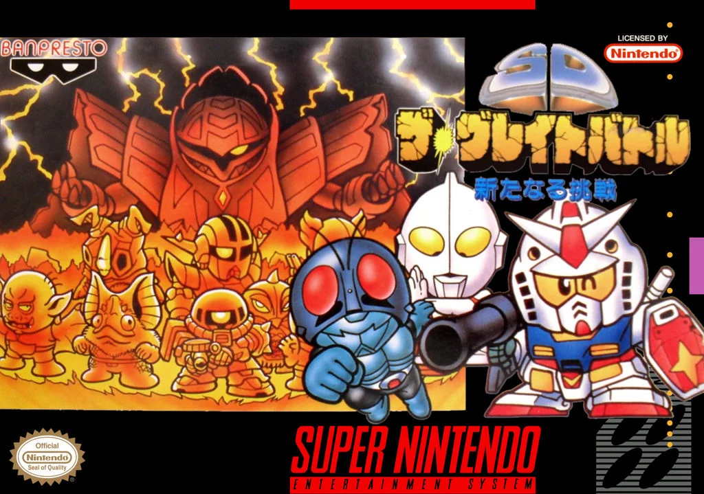 Изображение игры: SD The Great Battle
