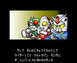 Изображение игры: SD The Great Battle