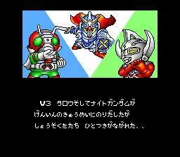 Изображение игры: SD The Great Battle