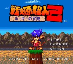 Изображение игры: Congo's Caper
