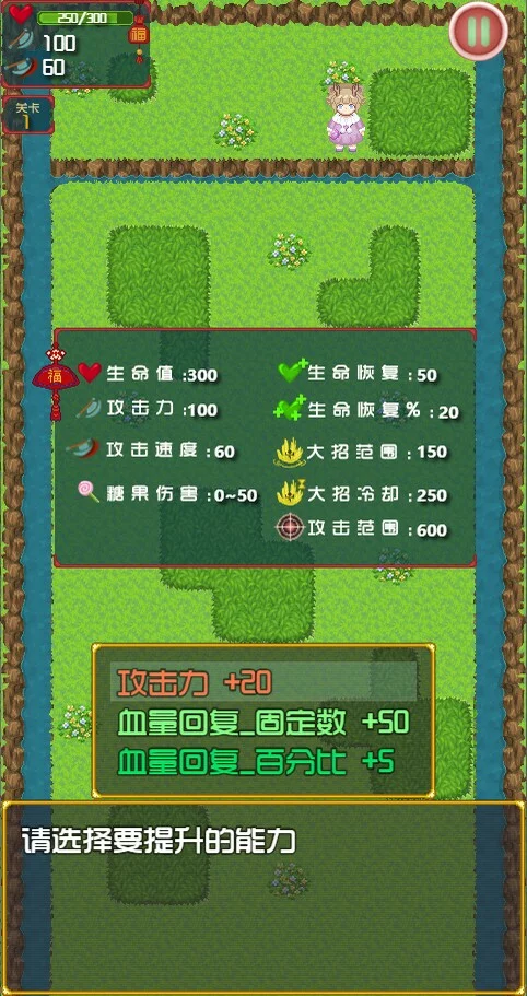 Изображение игры: YYDS成神之路