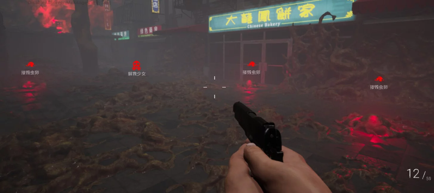 Изображение игры: 灭顶之灾（crowning calamity)