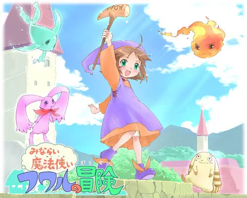 Изображение игры: Fuwaru the Apprentice