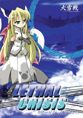 Изображение игры: Lethal Crisis