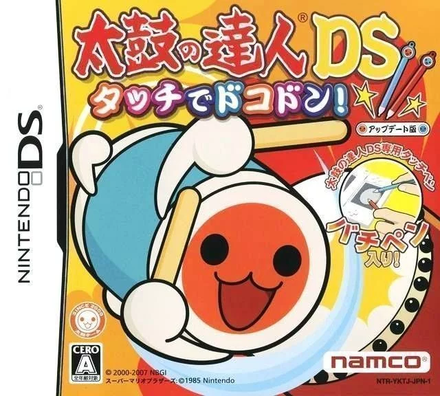 Изображение игры: Taiko no Tatsujin DS: Touch de Dokodon