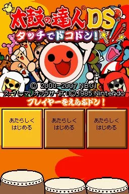 Изображение игры: Taiko no Tatsujin DS: Touch de Dokodon