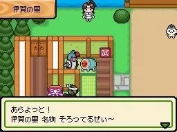 Изображение игры: Taiko no Tatsujin DS: Dororon! Youkai Daikessen!