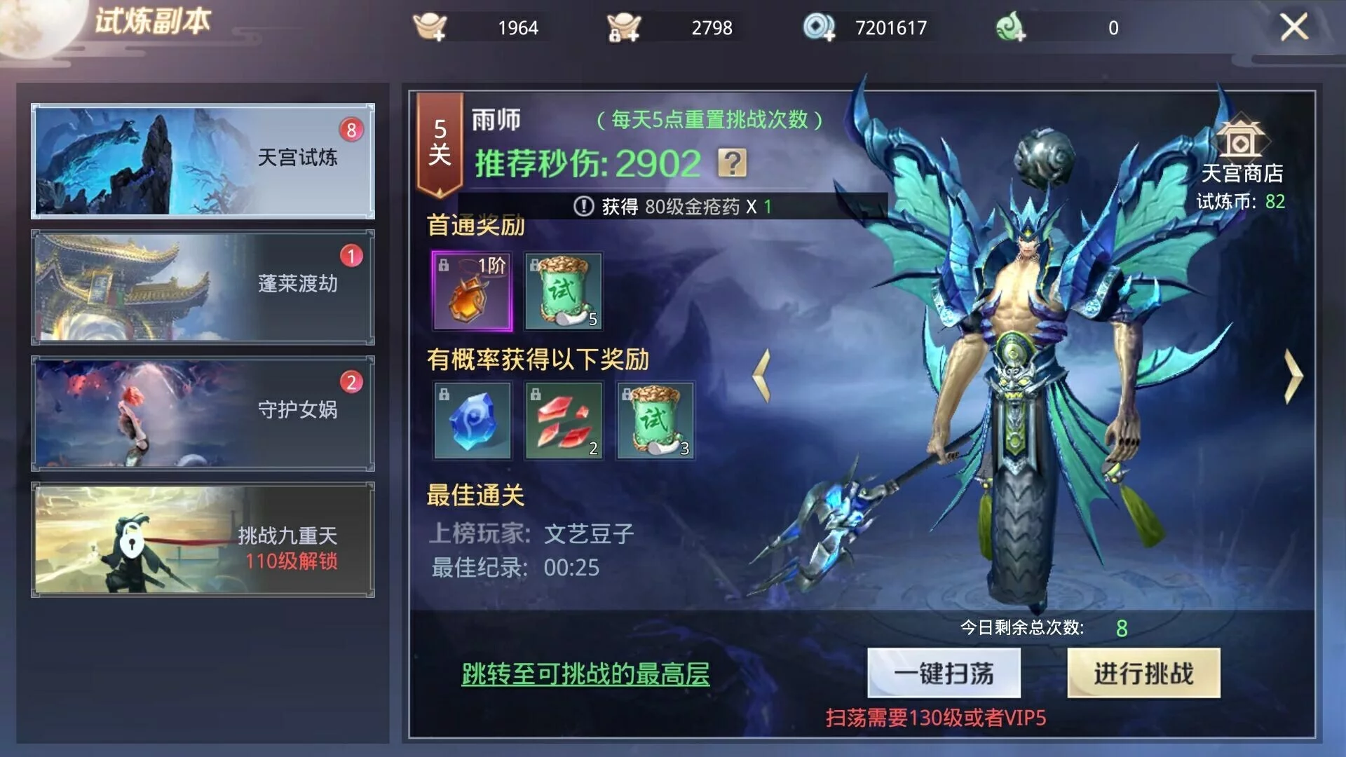 Изображение игры: 星云纪