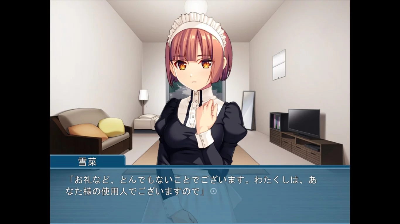 Изображение игры: S&M Lessons with the Cute Masochist Maid: I’ll teach you the secret techniques of your clan in place of your father!