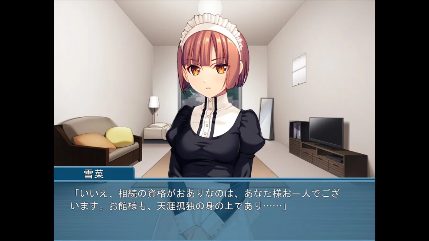 Изображение игры: S&M Lessons with the Cute Masochist Maid: I’ll teach you the secret techniques of your clan in place of your father!