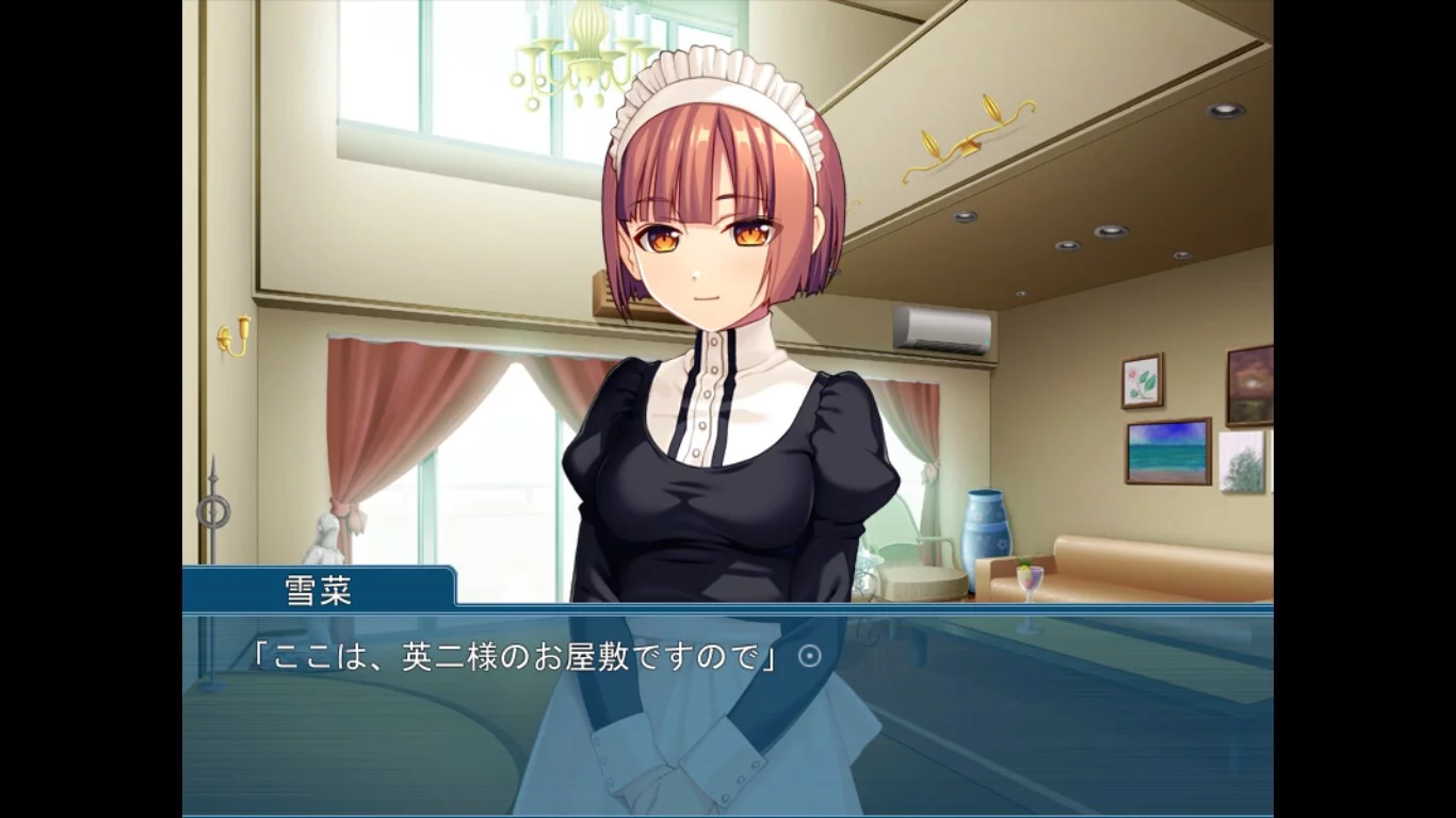 Изображение игры: S&M Lessons with the Cute Masochist Maid: I’ll teach you the secret techniques of your clan in place of your father!