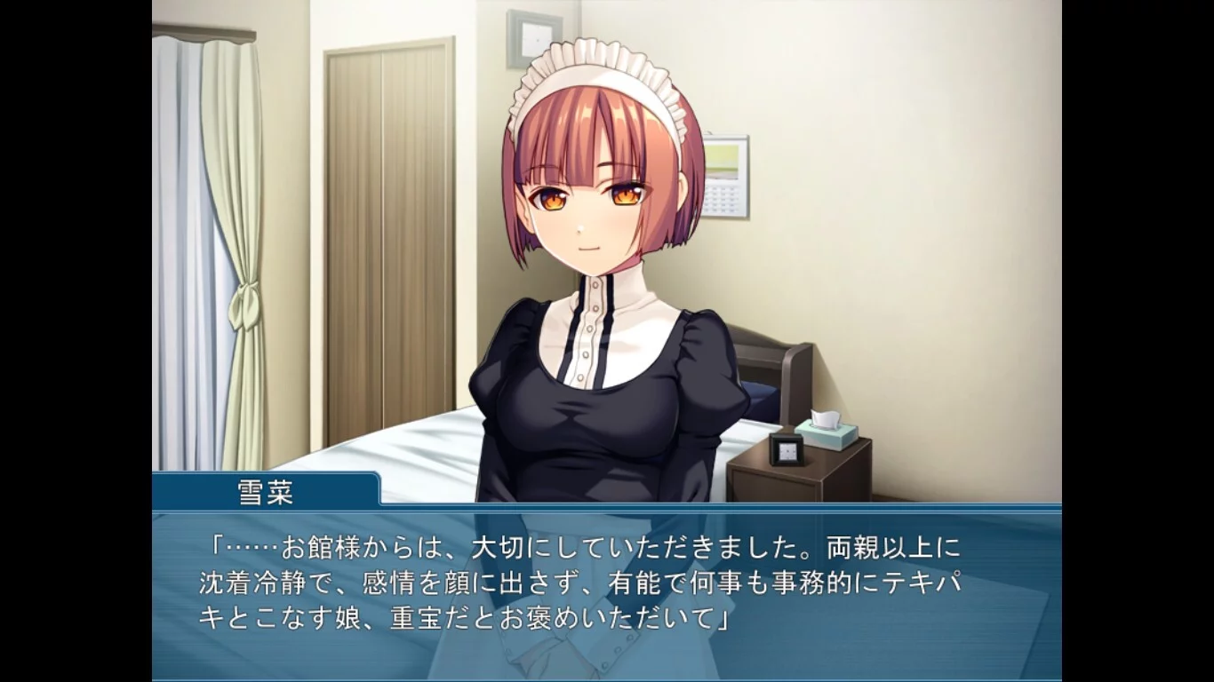 Изображение игры: S&M Lessons with the Cute Masochist Maid: I’ll teach you the secret techniques of your clan in place of your father!