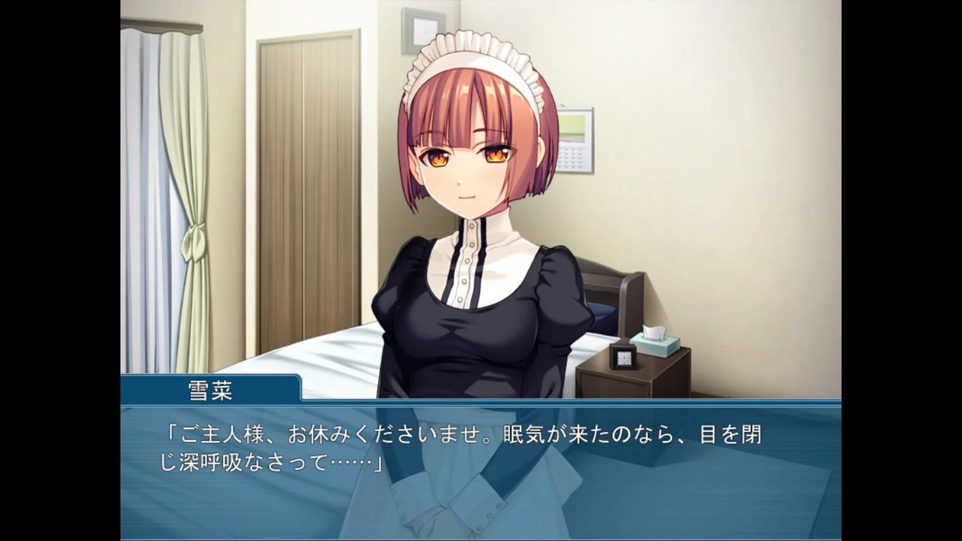 Изображение игры: S&M Lessons with the Cute Masochist Maid: I’ll teach you the secret techniques of your clan in place of your father!