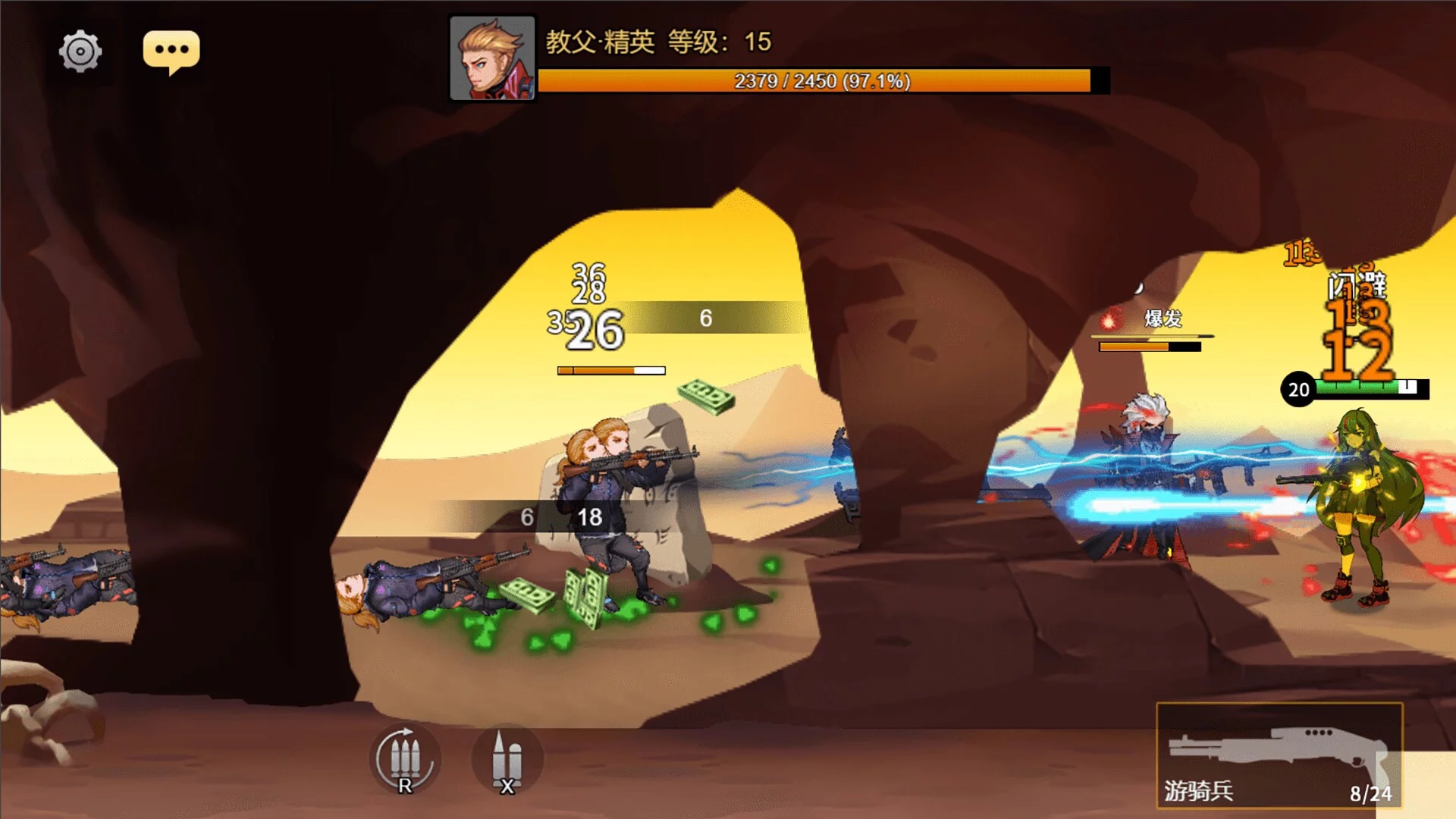 Изображение игры: 爆战联盟