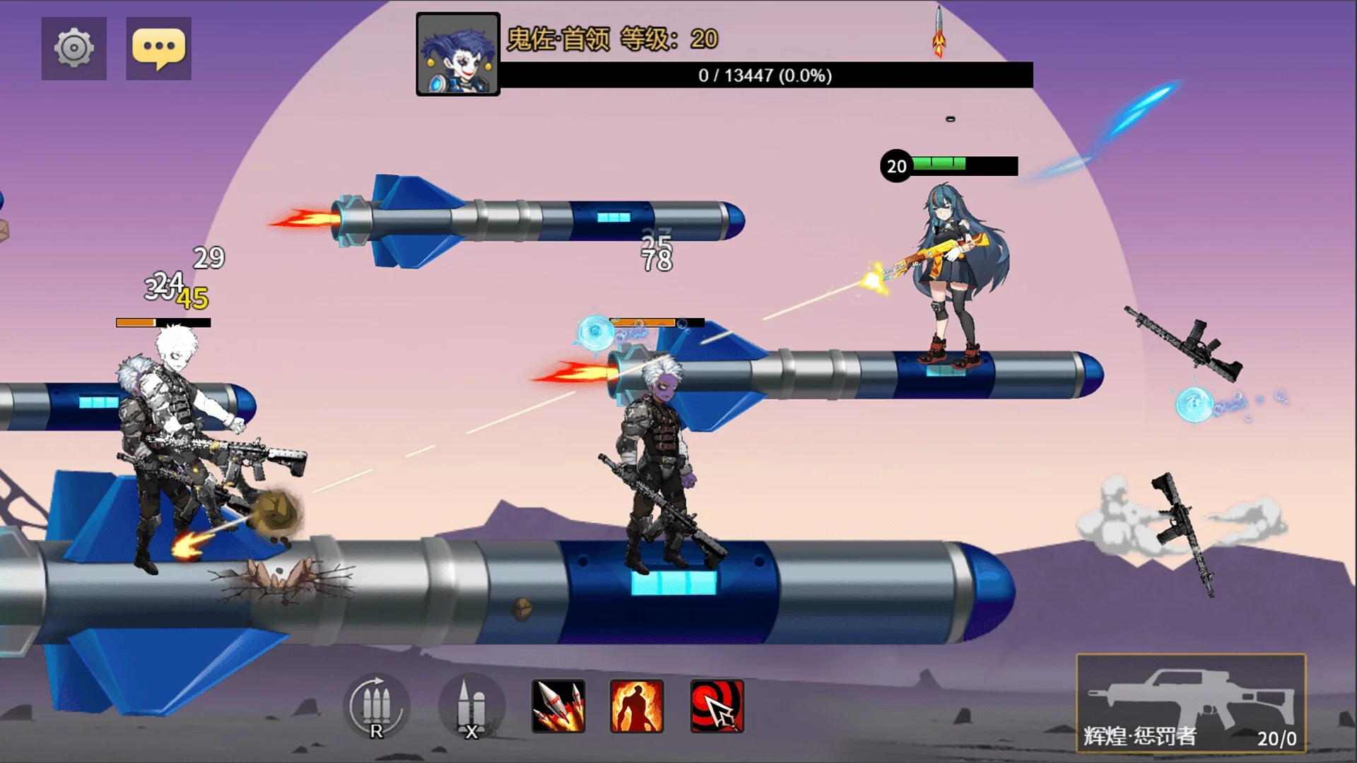 Изображение игры: 爆战联盟