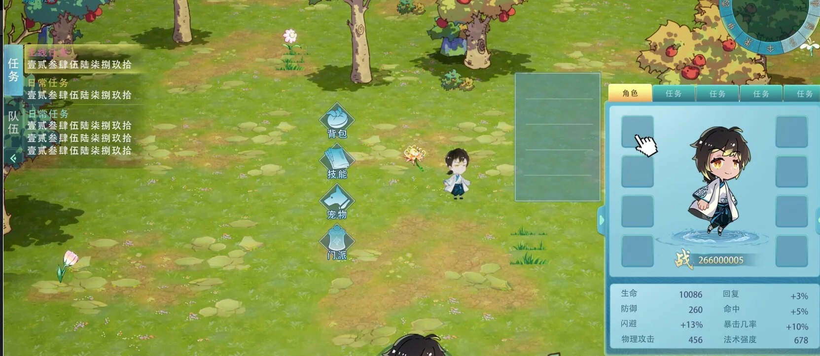 Изображение игры: mirror of immortality