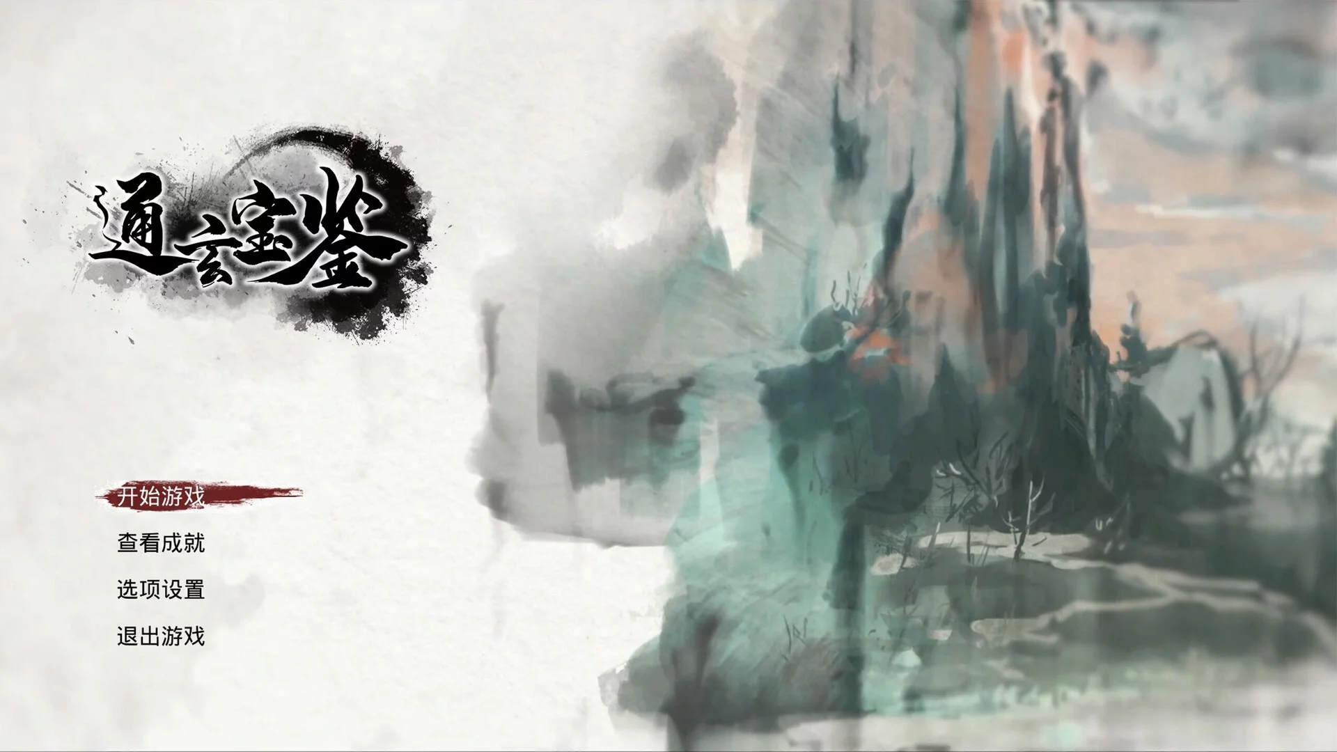 Изображение игры: mirror of immortality