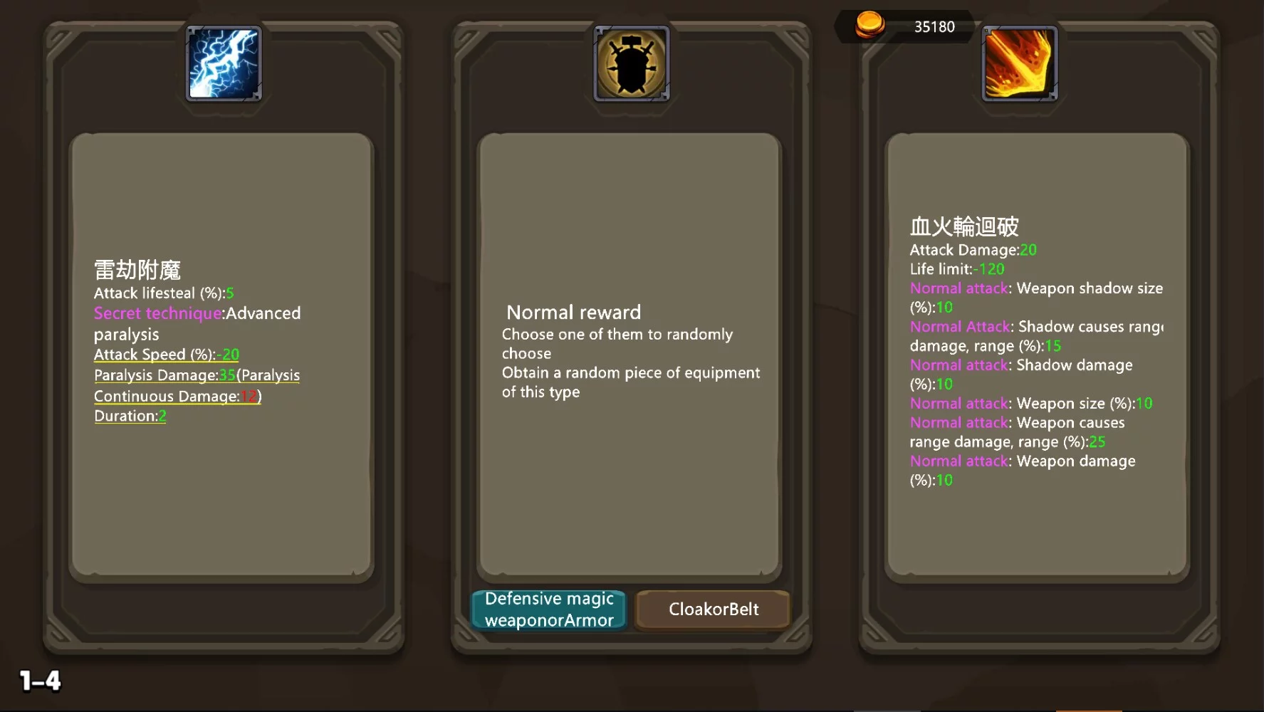 Изображение игры: Unreal Element World