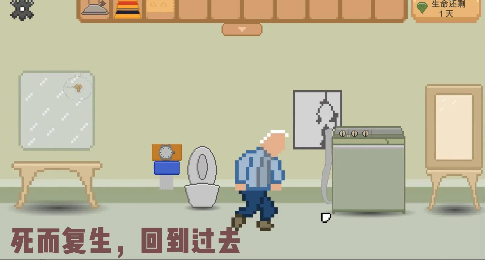 Изображение игры: 如果还有明天 If I Still Had Tomorrow