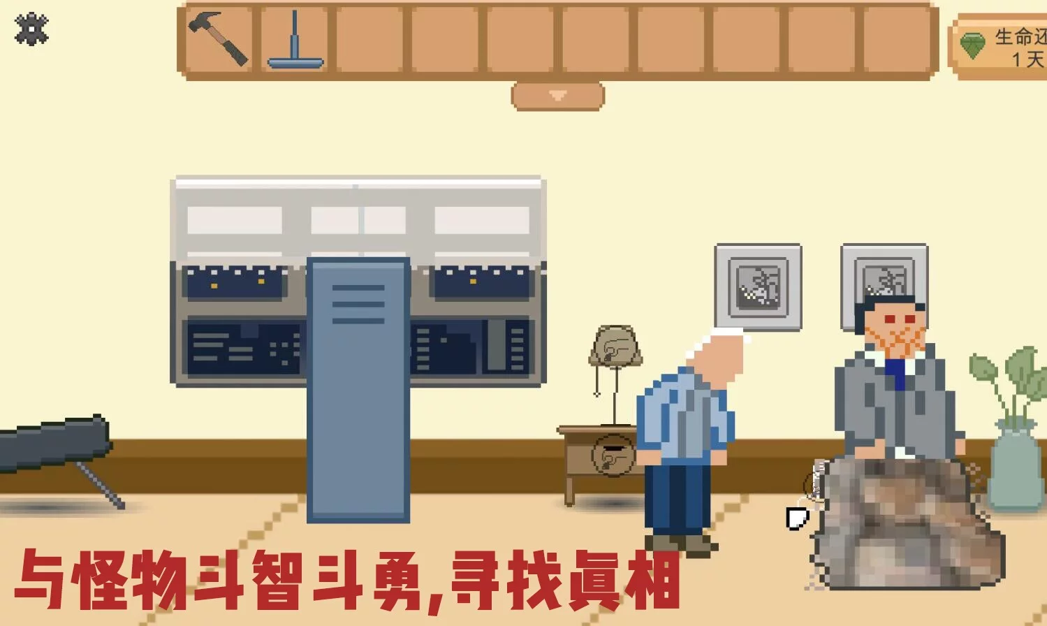 Изображение игры: 如果还有明天 If I Still Had Tomorrow