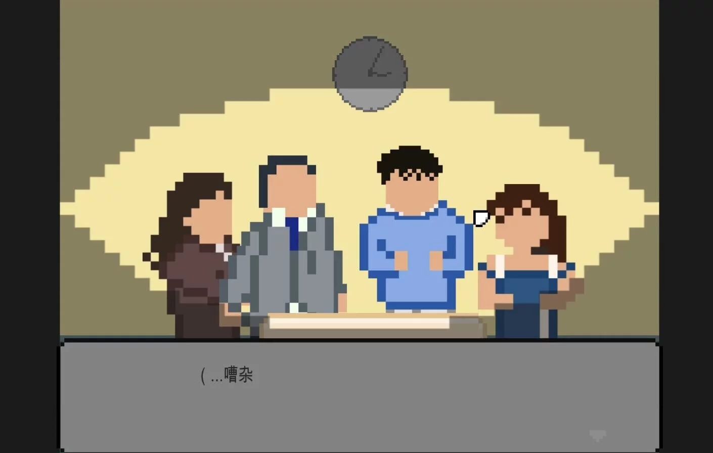 Изображение игры: 如果还有明天 If I Still Had Tomorrow