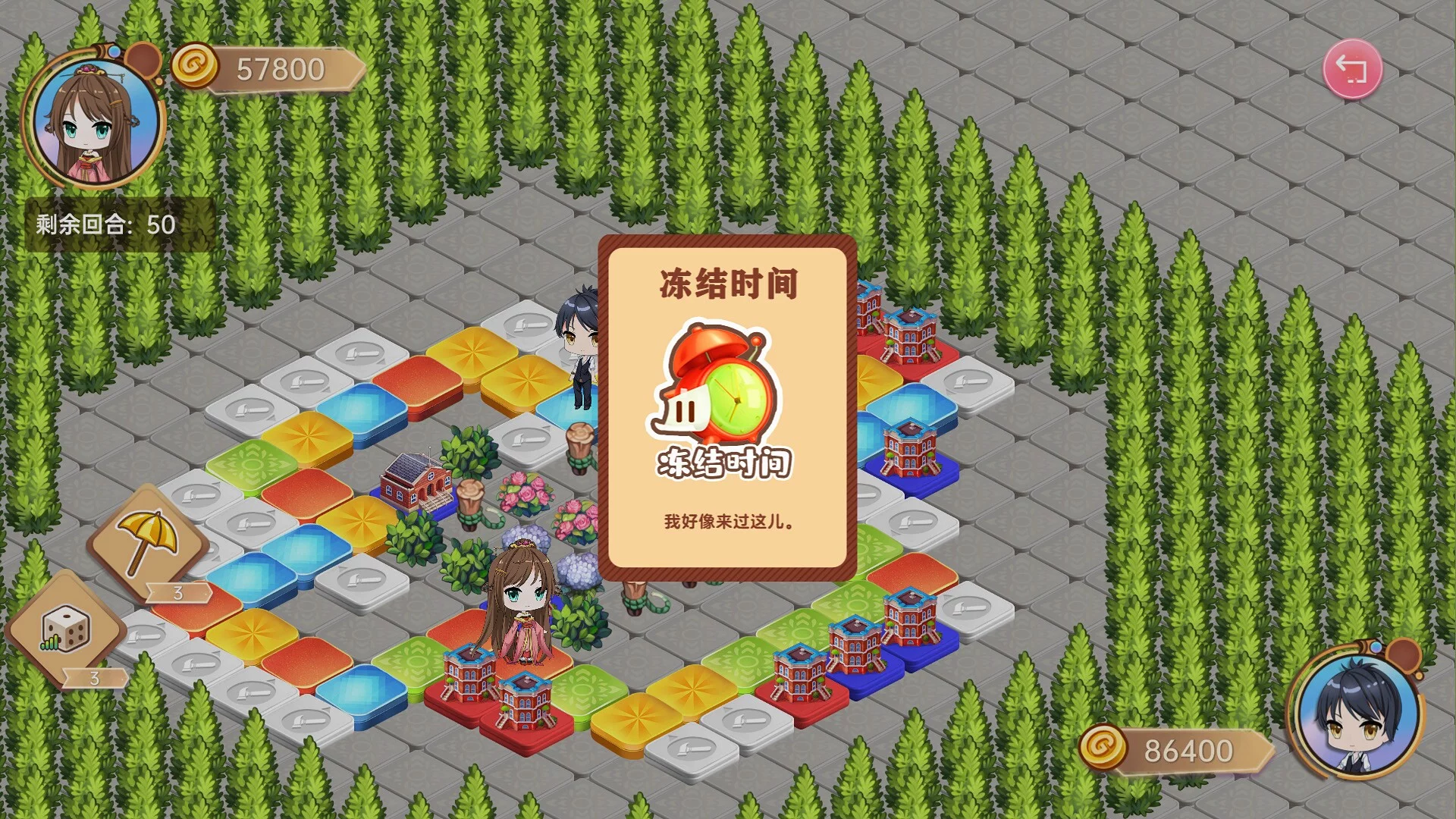 Изображение игры: 大富翁少女/Rich Girls