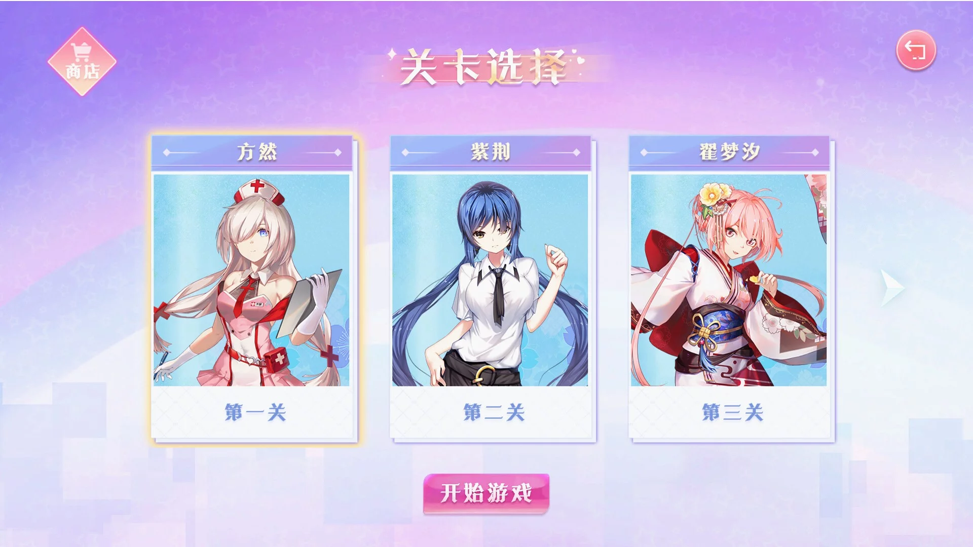 Изображение игры: 大富翁少女/Rich Girls