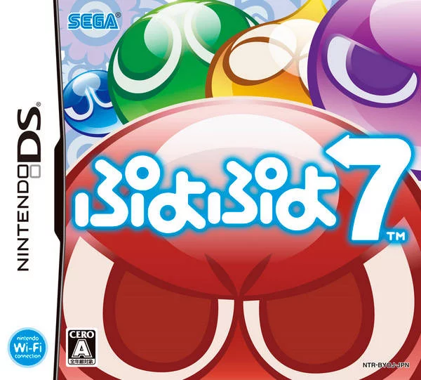 Изображение игры: Puyo Puyo 7