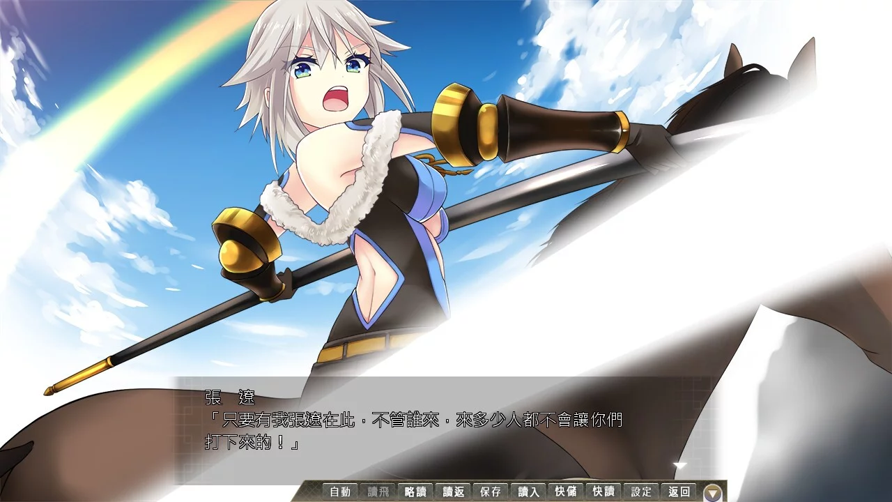 Изображение игры: 三極姬 4 天華繚亂 天命的戀繪卷( Sanoku Hime 4~Tenka Ryouran Tenmei no Koi Emaki