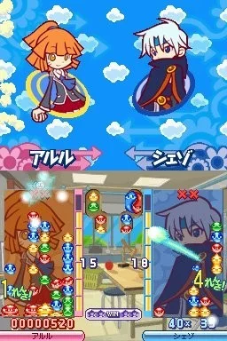 Изображение игры: Puyo Puyo 7