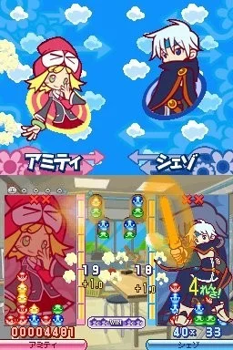 Изображение игры: Puyo Puyo 7