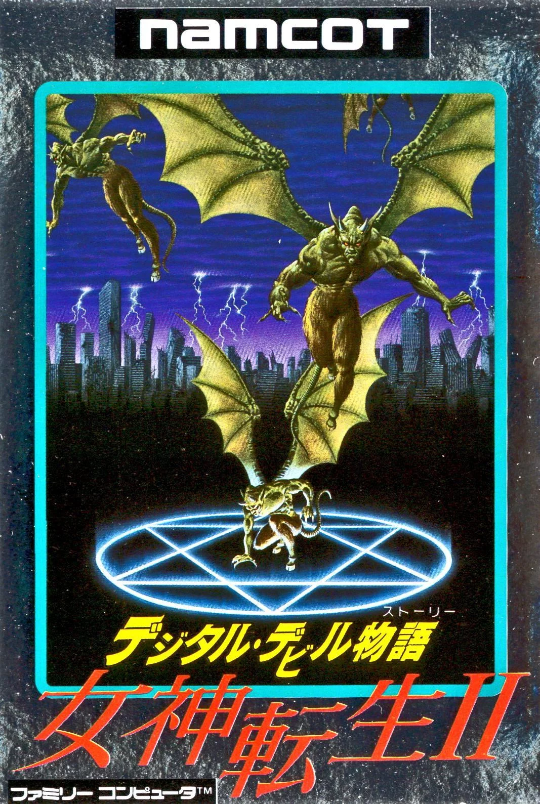 Изображение игры: Digital Devil Story: Megami Tensei II