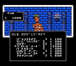 Изображение игры: Digital Devil Story: Megami Tensei II