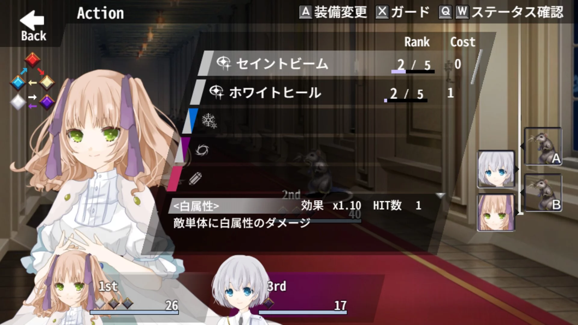 Изображение игры: Re:Kuroi