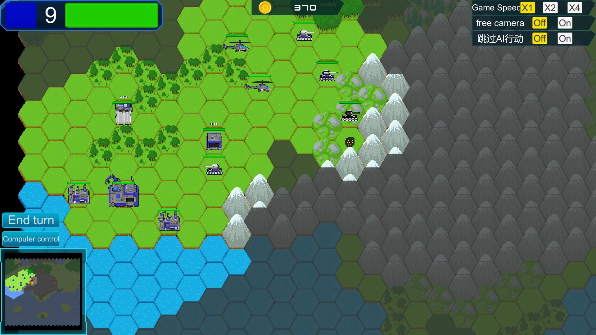 Изображение игры: Small War