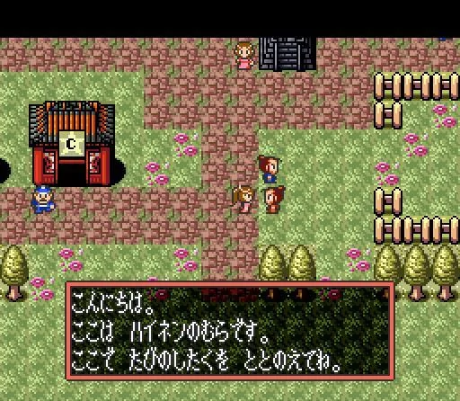 Изображение игры: Super Chinese World 3