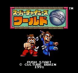 Изображение игры: Super Ninja Boy