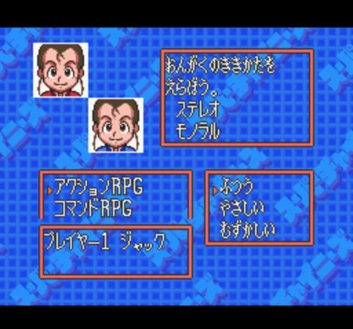 Изображение игры: Super Chinese World 3