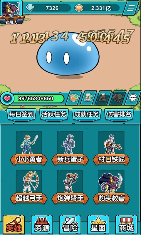 Изображение игры: 小怪物必须死