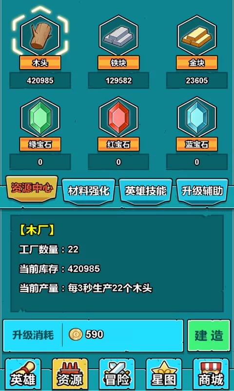 Изображение игры: 小怪物必须死