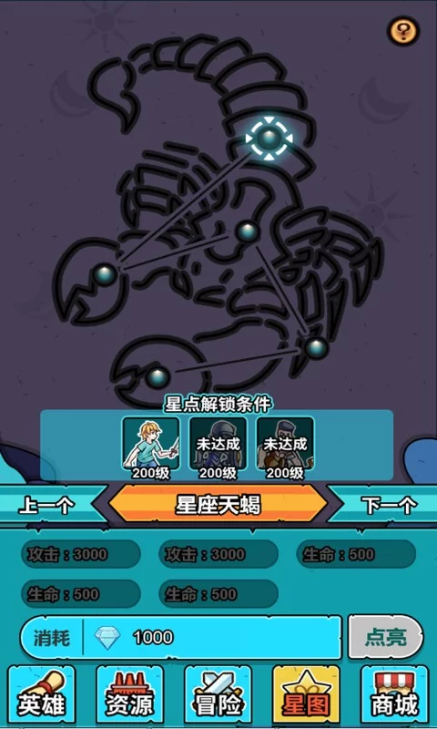 Изображение игры: 小怪物必须死