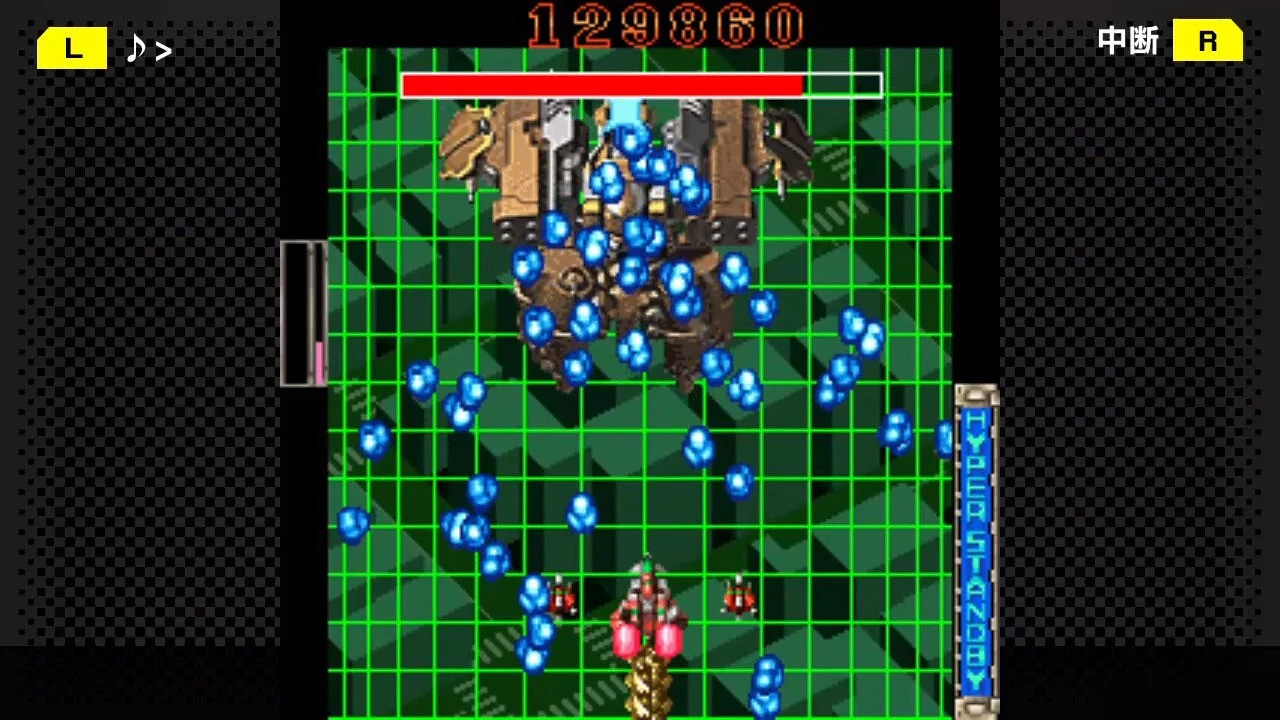 Изображение игры: G-MODEアーカイブス+ 弾幕検定死験-大往生編