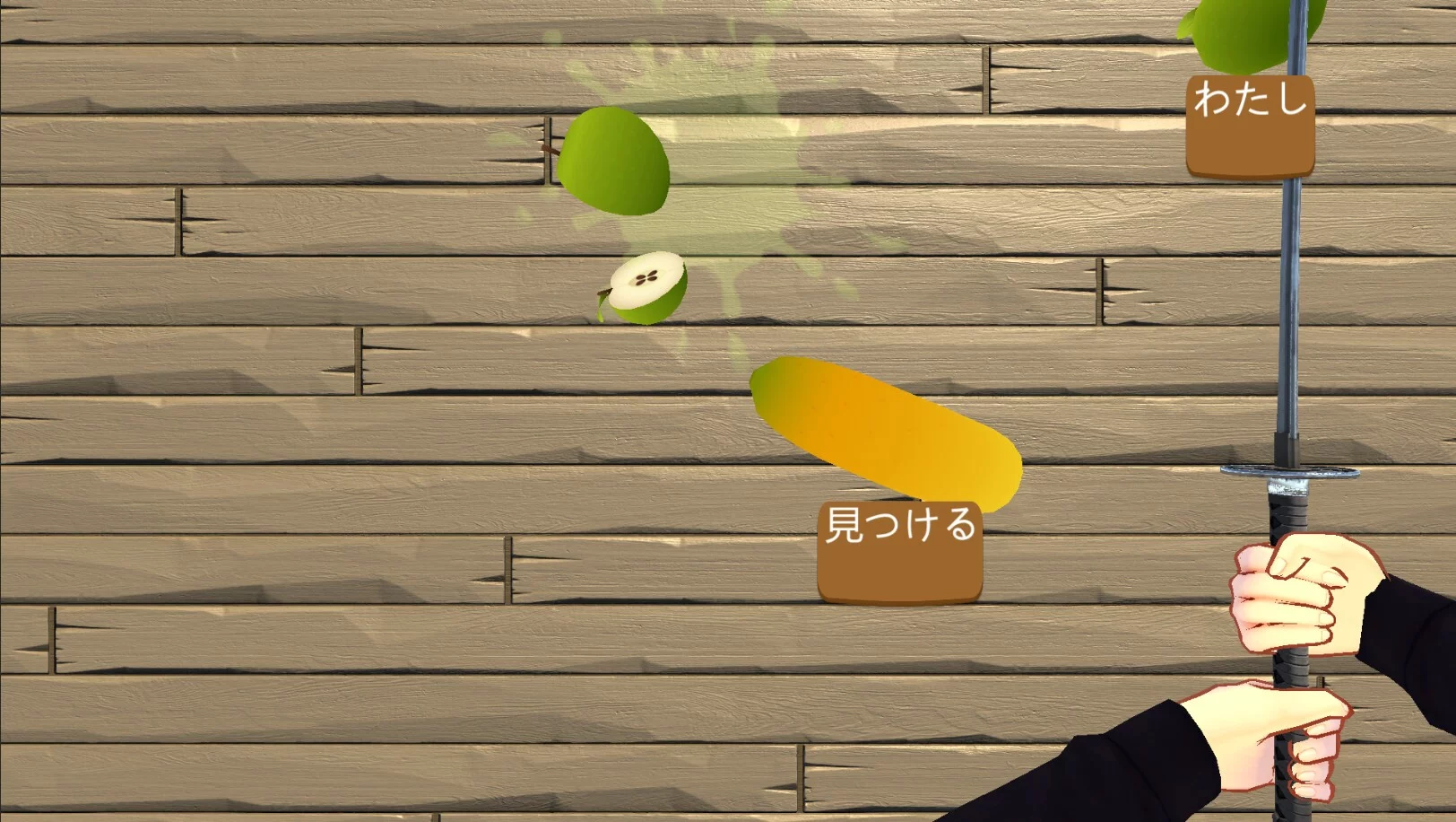 Изображение игры: Japanese DoJo