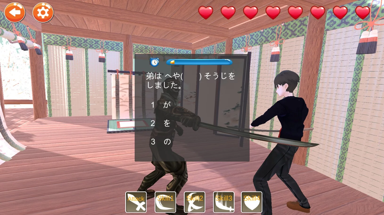 Изображение игры: Japanese DoJo