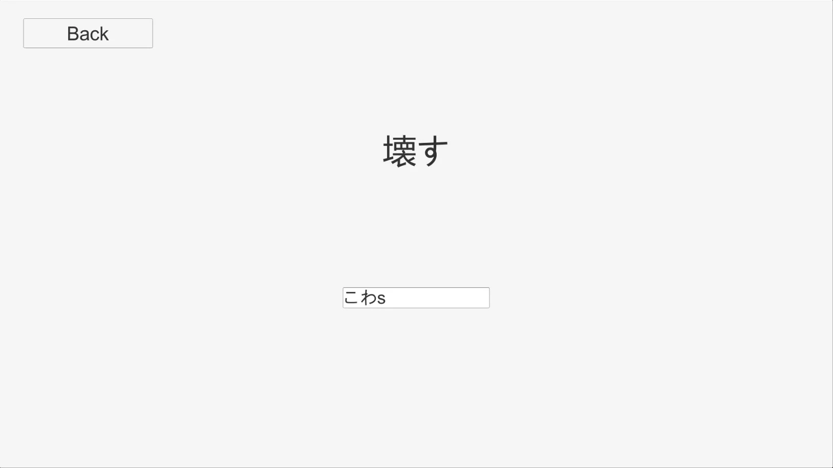 Изображение игры: Japanese DoJo