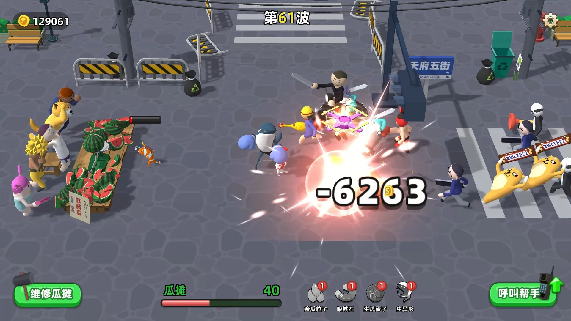 Изображение игры: Watermelon Wars