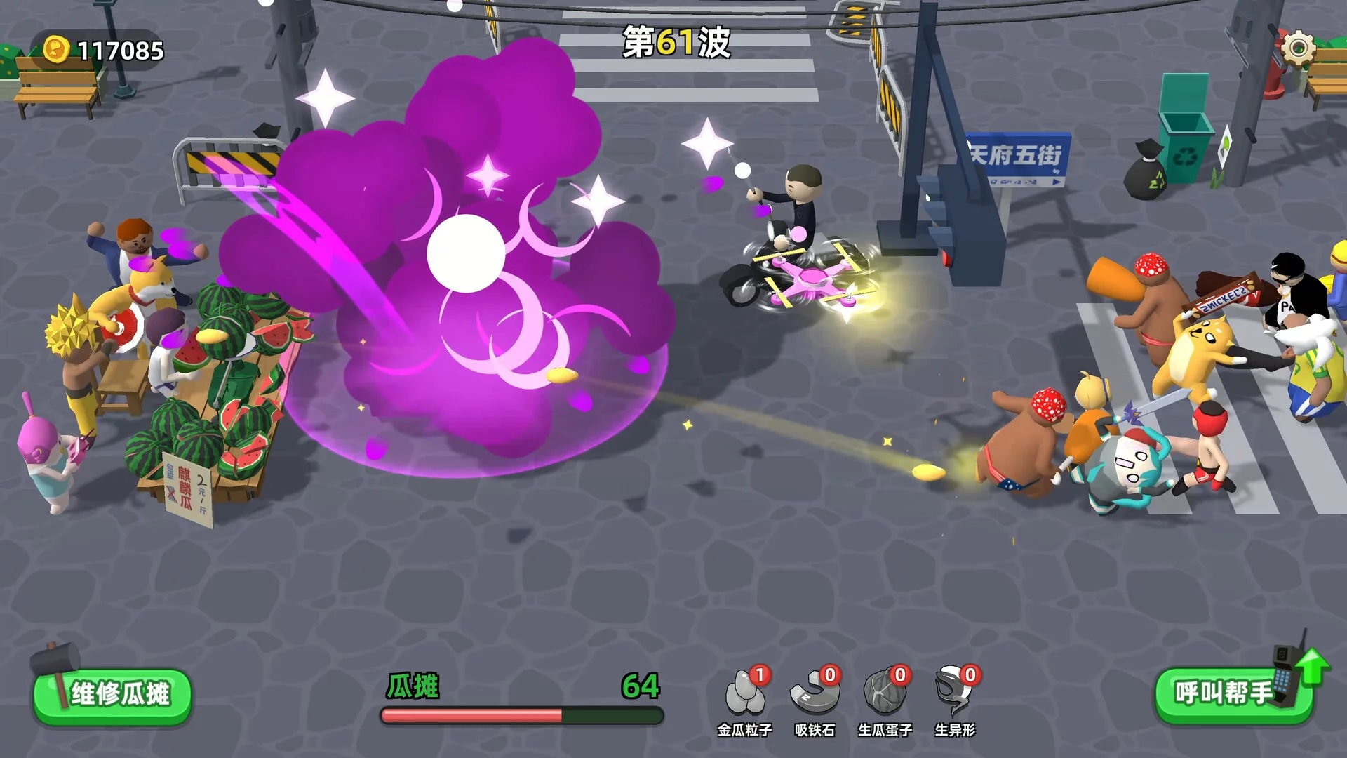 Изображение игры: Watermelon Wars